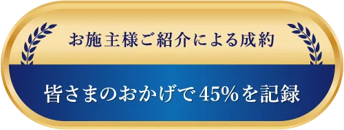 会社概要_アイコン_中段_01