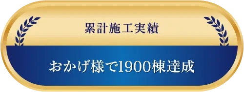 会社概要_アイコン_中段_02