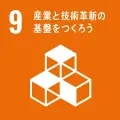 sdgs_アイコン_09